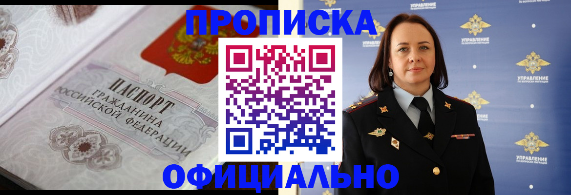 форма 3 в Никольском